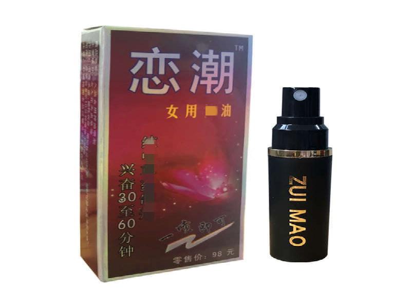 催迷催药